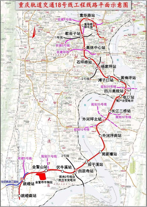 重庆轨道交通有站点塌陷？假